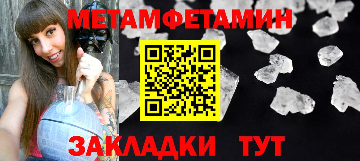 Амфетамин 98%  Вход с VPN  Ленинск-Кузнецкий 