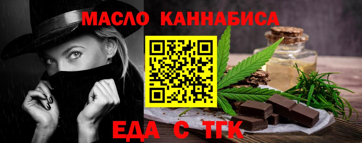 Ленинск-Кузнецкий  Canna-Cookies марихуана  Вход с VPN 