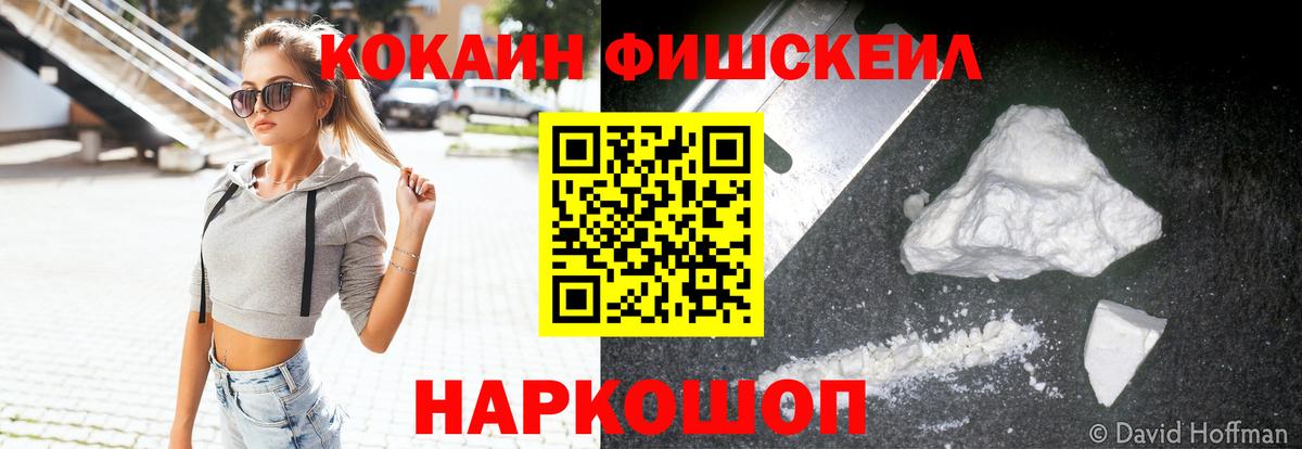 Cocaine 99% Ленинск-Кузнецкий