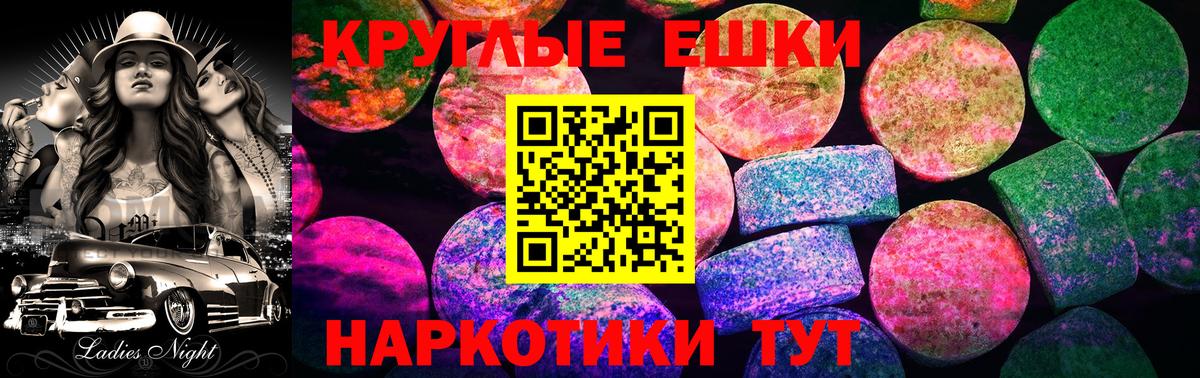 ЭКСТАЗИ диски  Ecstasy 99%  Вход с VPN  Ленинск-Кузнецкий 