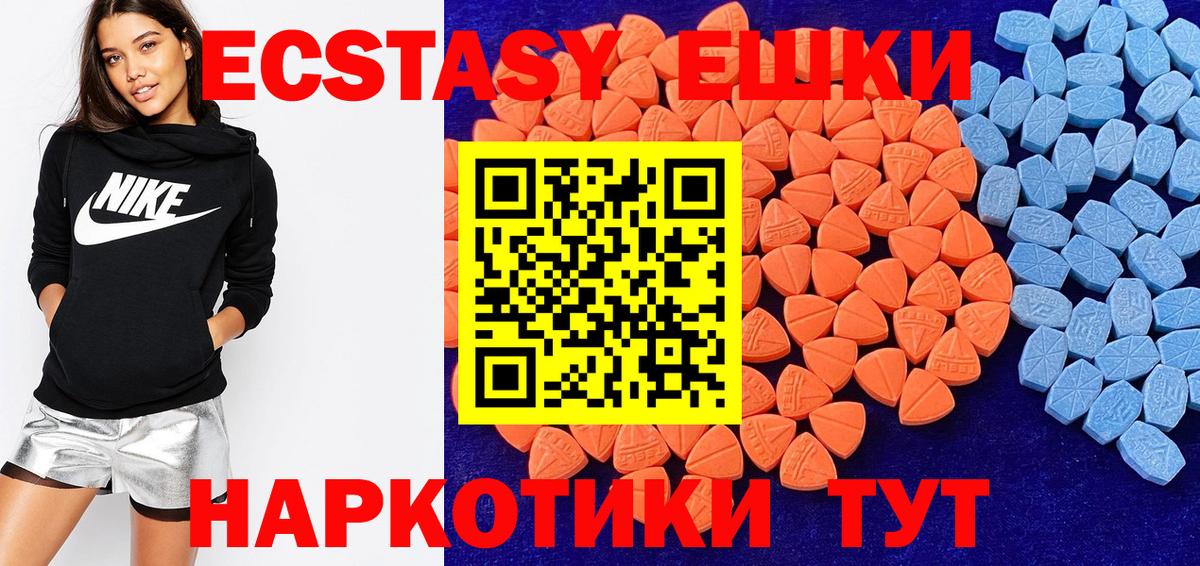 Ecstasy TESLA Ленинск-Кузнецкий