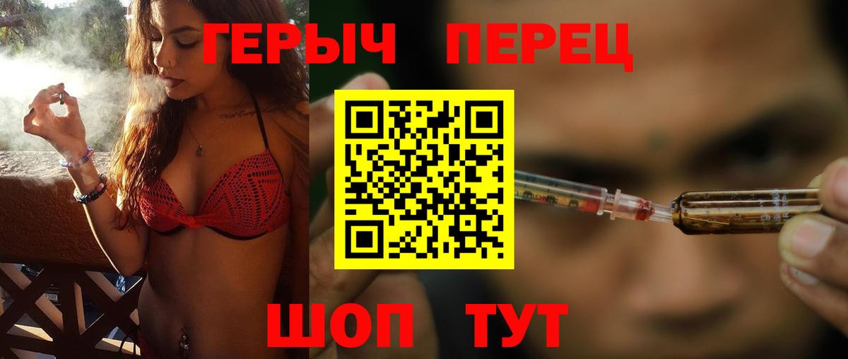 Ленинск-Кузнецкий  ГЕРОИН белый  Героин  Вход с VPN 