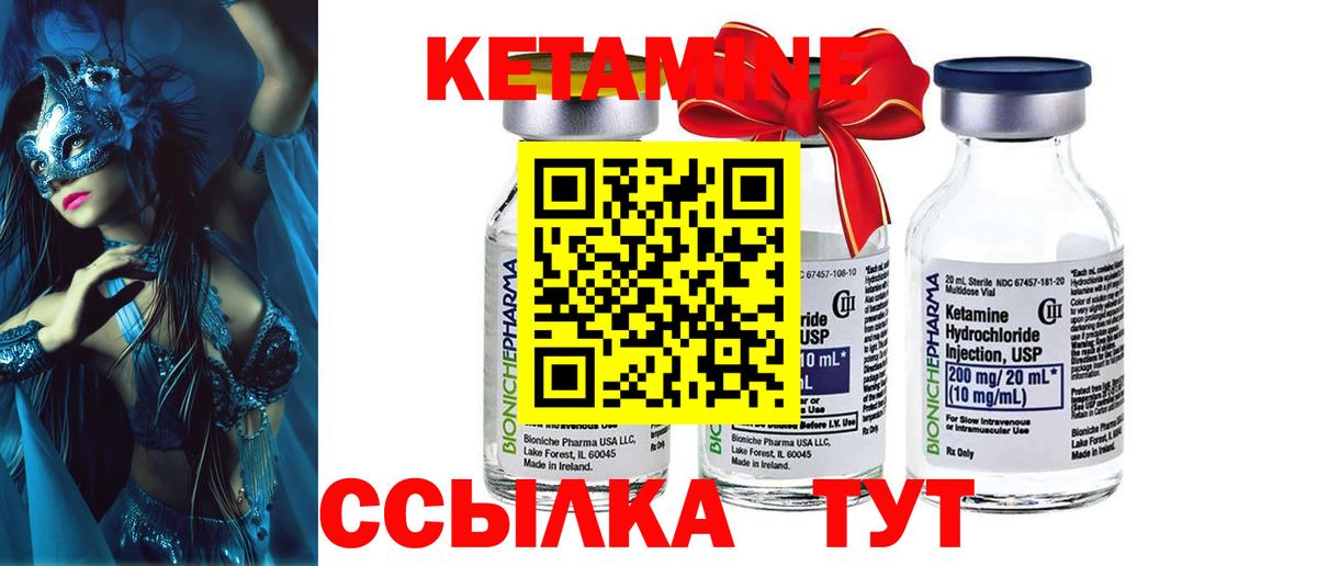КОКАИН  ГАШ  Вход с VPN  Ленинск-Кузнецкий  Меф кристаллы 