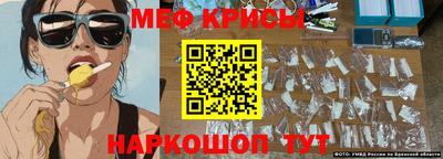 спайс Ипатово