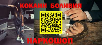 спайс Ипатово