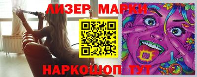 спайс Ипатово