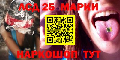 спайс Ипатово