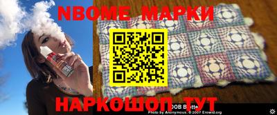 спайс Ипатово