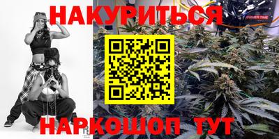спайс Ипатово