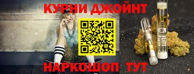 спайс Ипатово