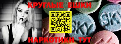 экстази Изобильный