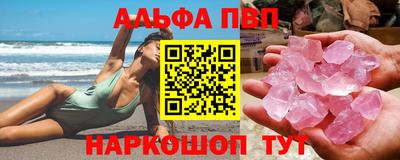 спайс Ипатово
