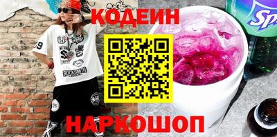спайс Ипатово