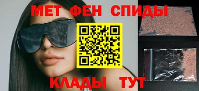 спайс Ипатово