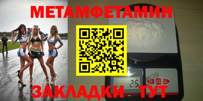 дмт Ирбит