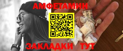спайс Ипатово