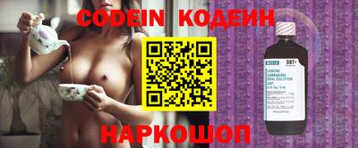 спайс Ипатово