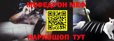 спайс Ипатово