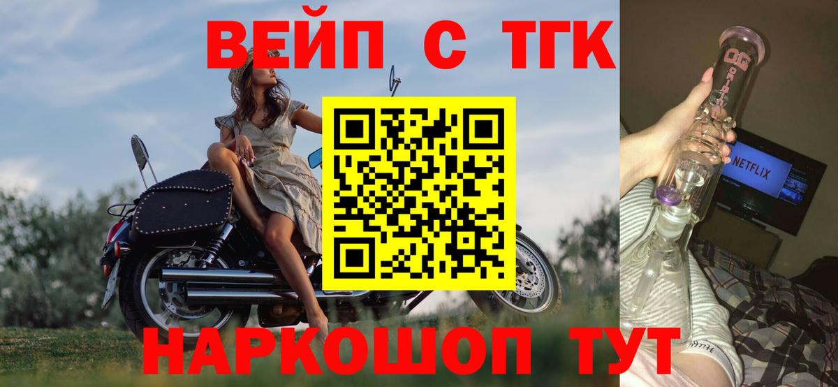 ОМГ ОМГ ссылки  Дистиллят ТГК концентрат  Вход с VPN  Ленинск-Кузнецкий 