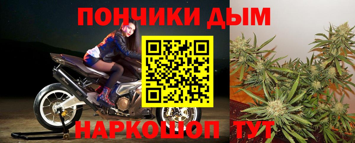 Ленинск-Кузнецкий  Бошки марихуана MAZAR  Шишки марихуана индика  Канабис семена  МАРИХУАНА SATIVA & INDICA  Вход с VPN 